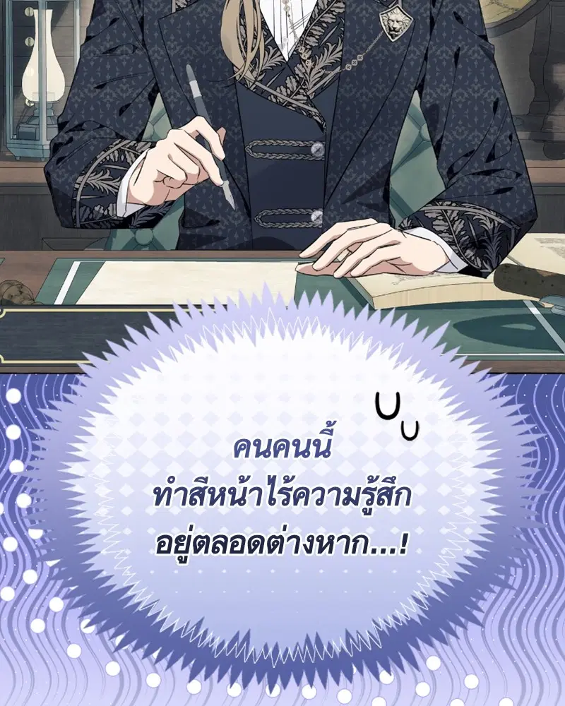 หน้า 71 จาก 126
