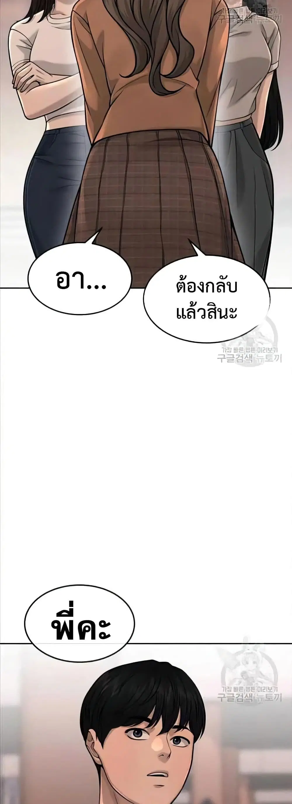 หน้า 16 จาก 58
