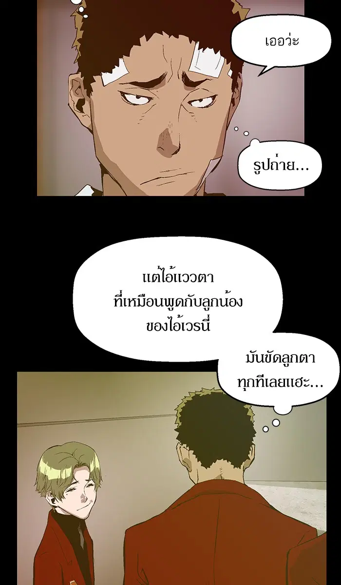 หน้า 35 จาก 77
