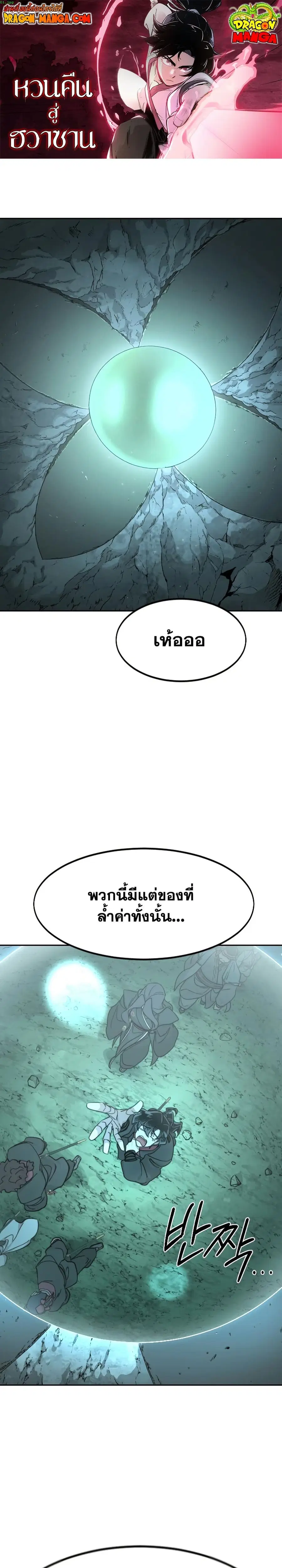 หน้า 1 จาก 35