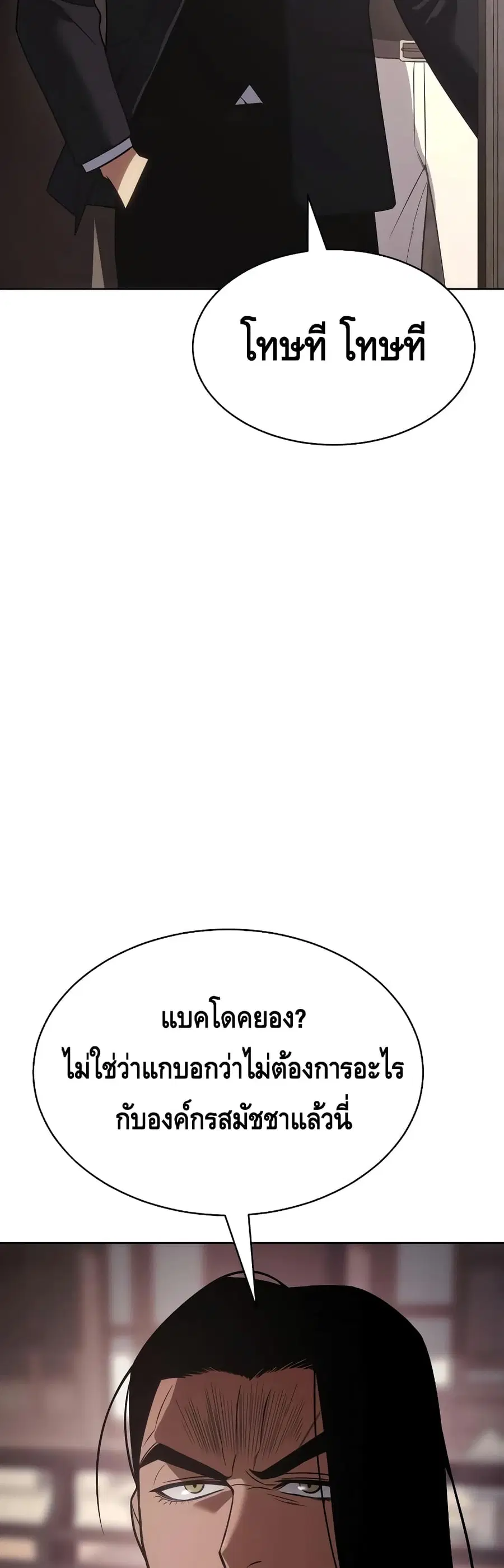 หน้า 75 จาก 100