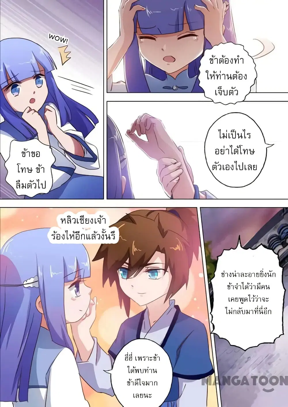 หน้า 4 จาก 9