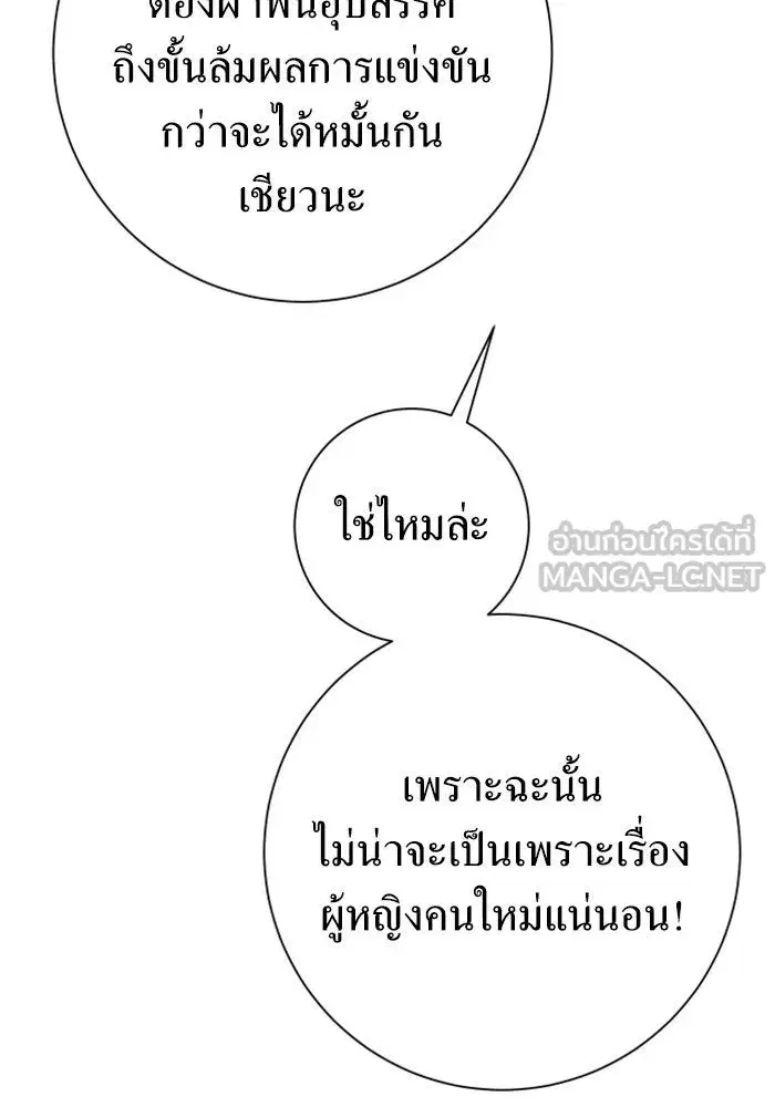 หน้า 15 จาก 171