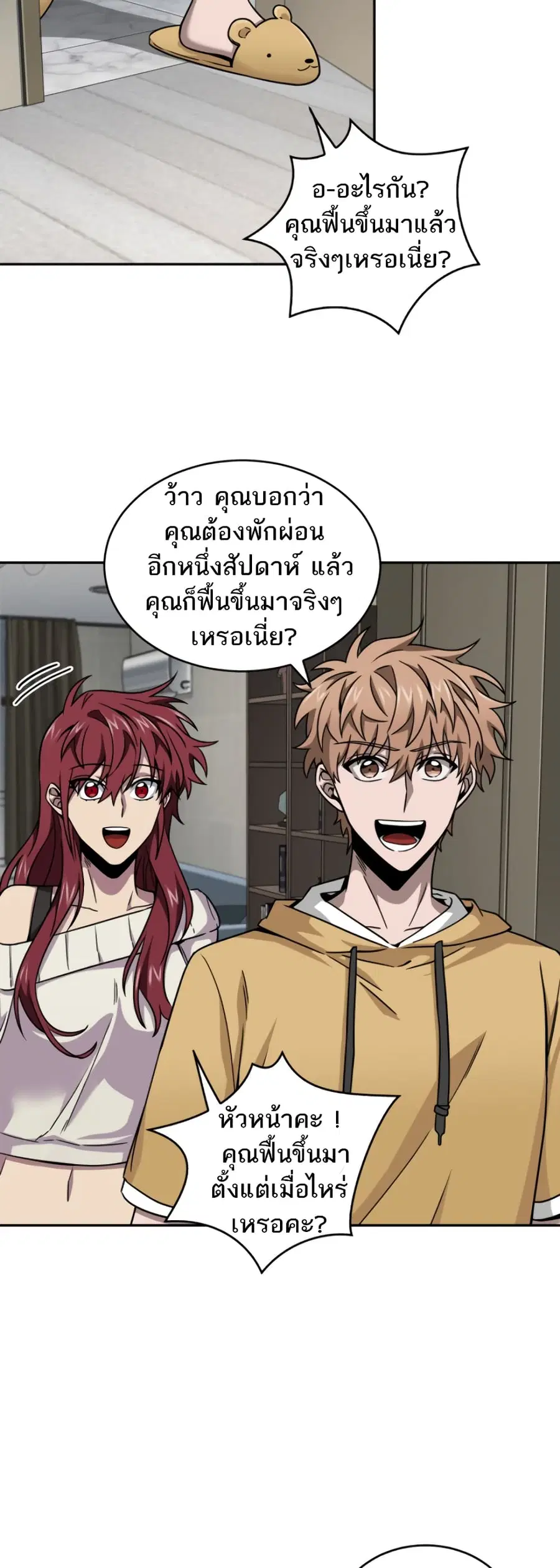 หน้า 6 จาก 51