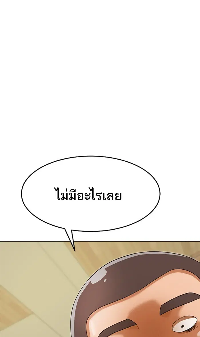 หน้า 71 จาก 117