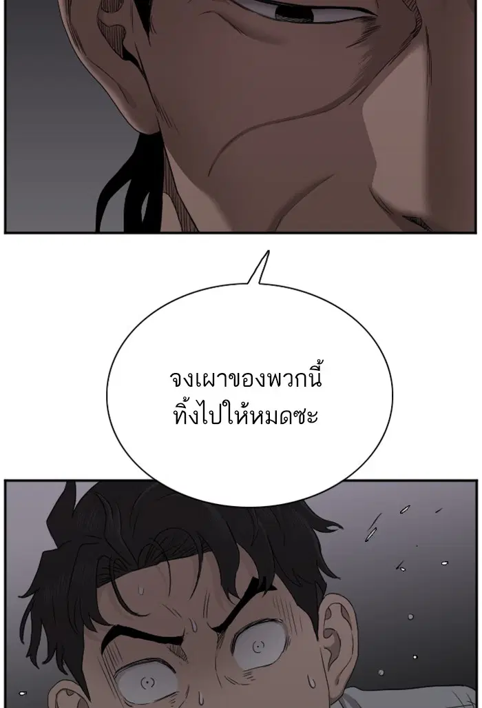 หน้า 99 จาก 138