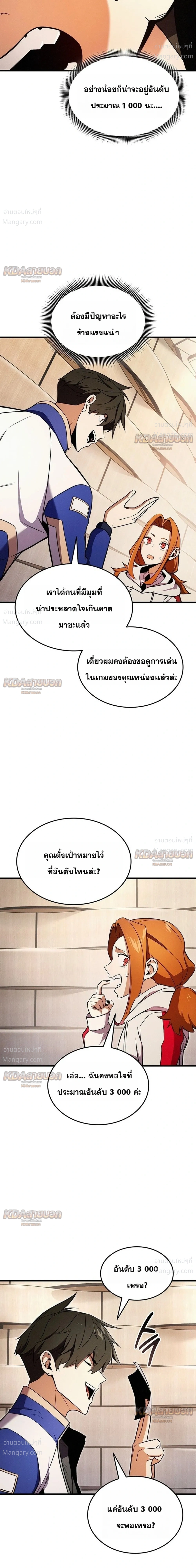 หน้า 34 จาก 52