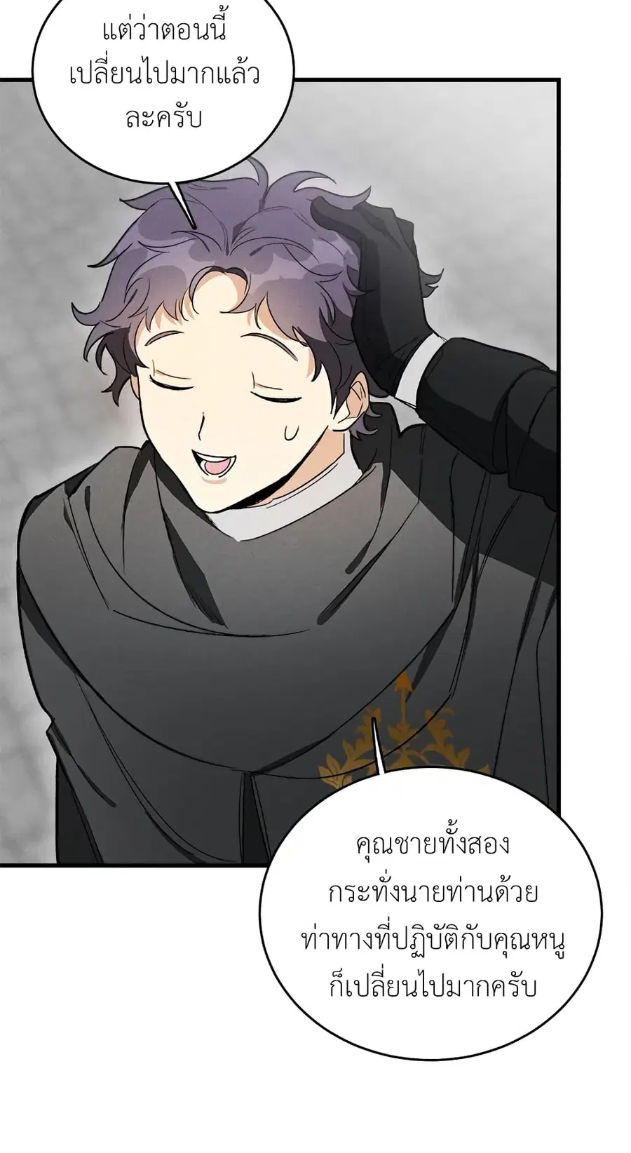 หน้า 37 จาก 46