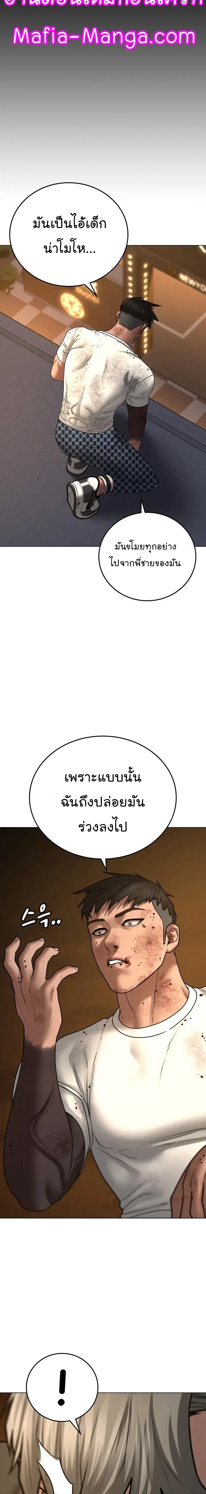 หน้า 21 จาก 44