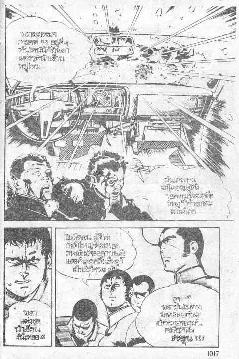 หน้า 5 จาก 36