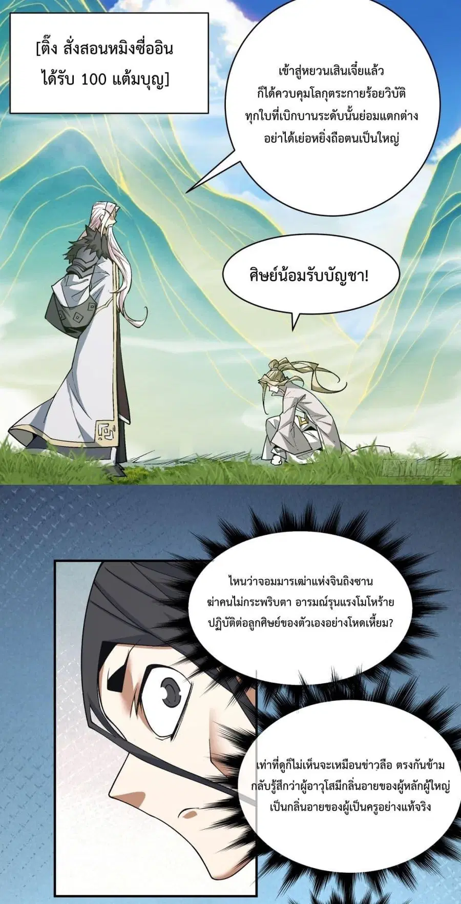 หน้า 20 จาก 32