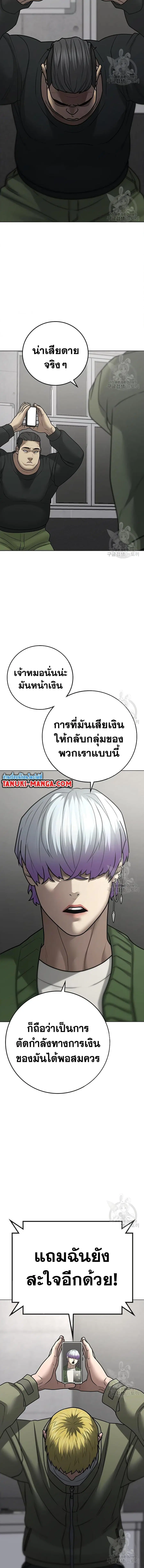 หน้า 14 จาก 27