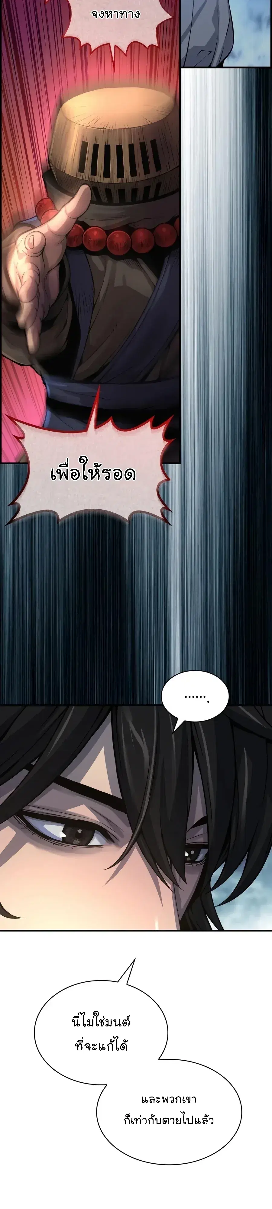 หน้า 5 จาก 61