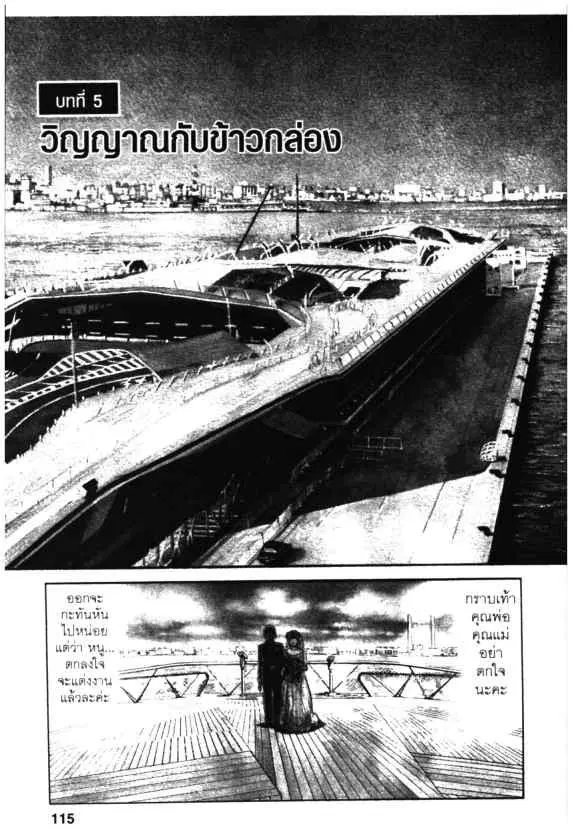 หน้า 1 จาก 28
