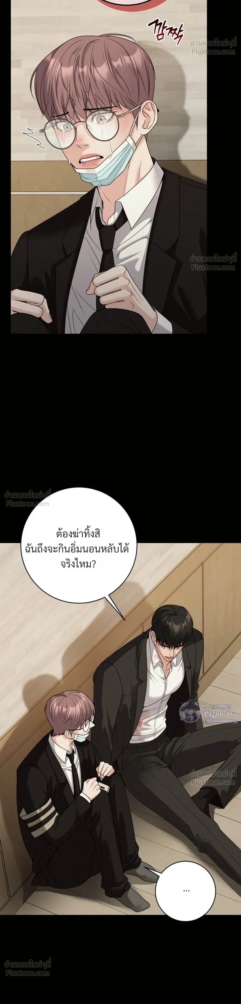 หน้า 9 จาก 32