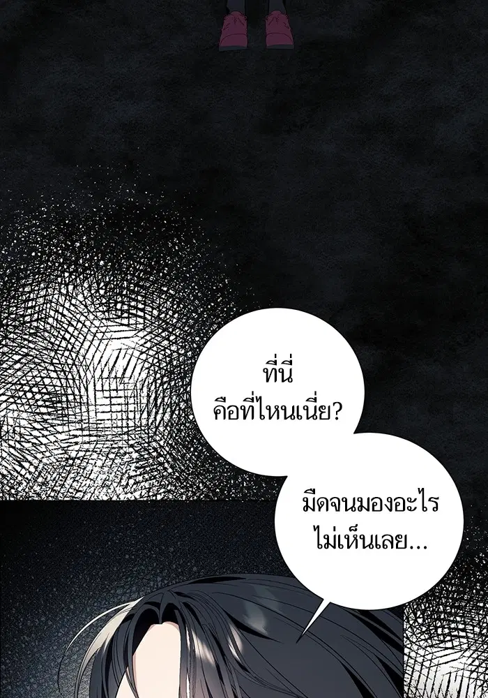 หน้า 60 จาก 116