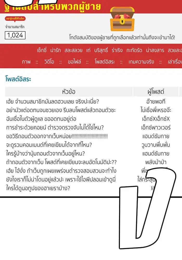 หน้า 185 จาก 186