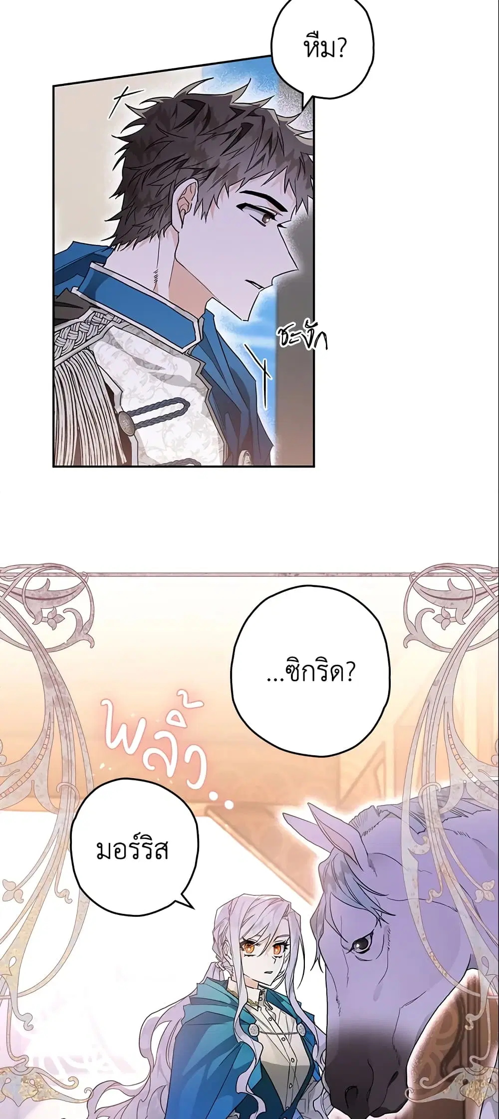 หน้า 1 จาก 39