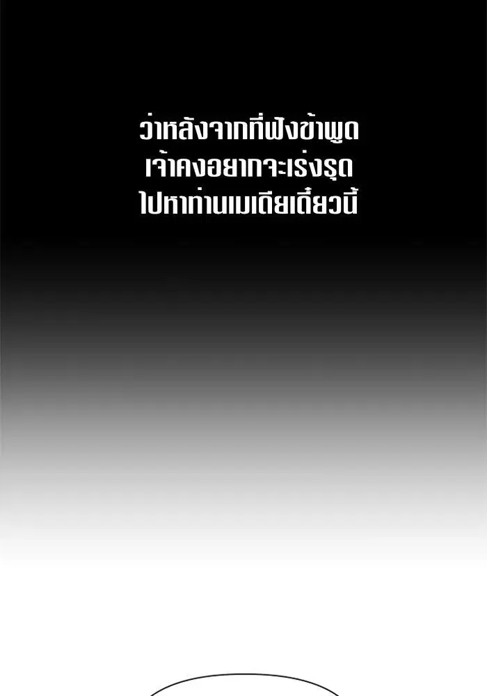 หน้า 83 จาก 167