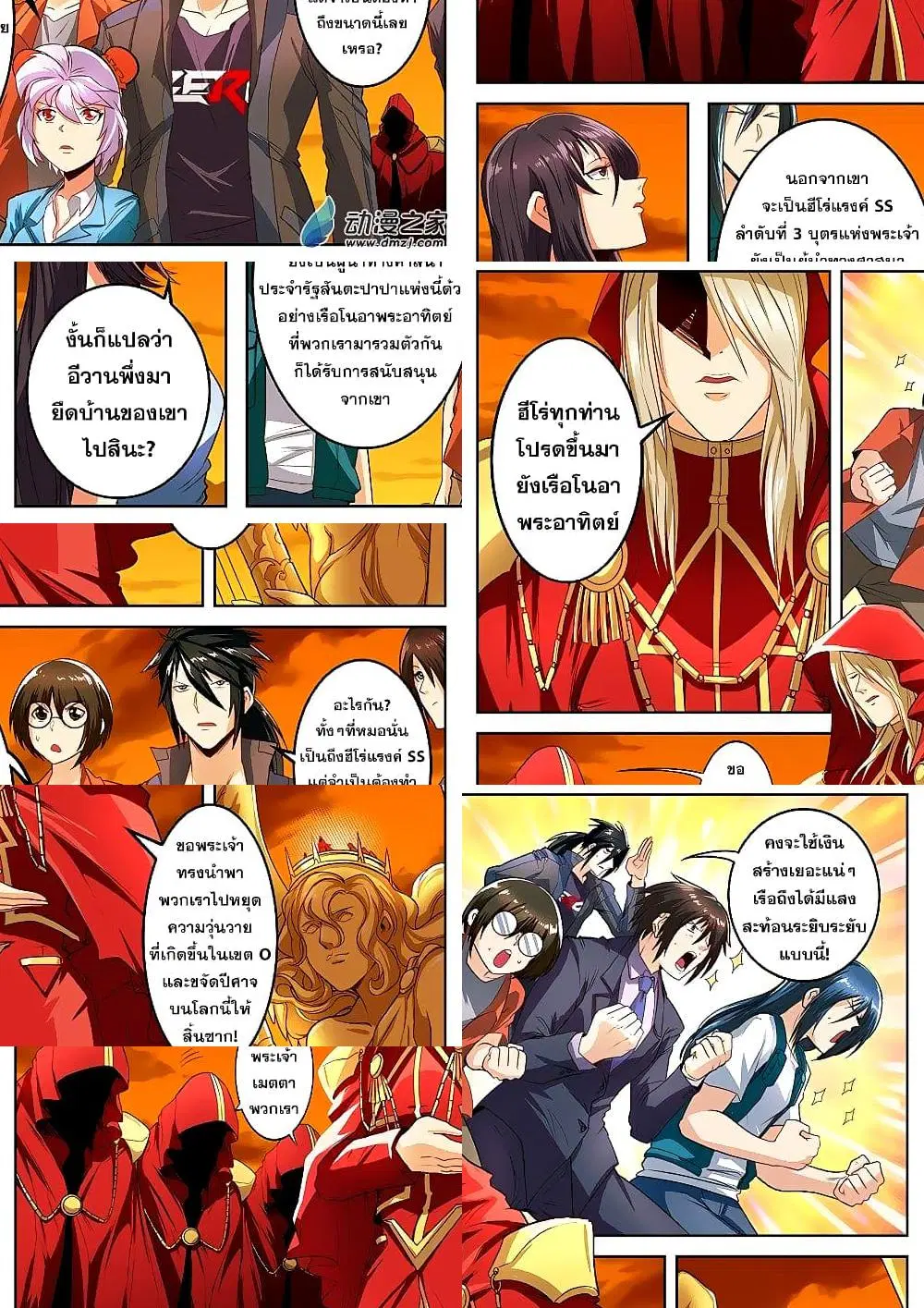 หน้า 9 จาก 11