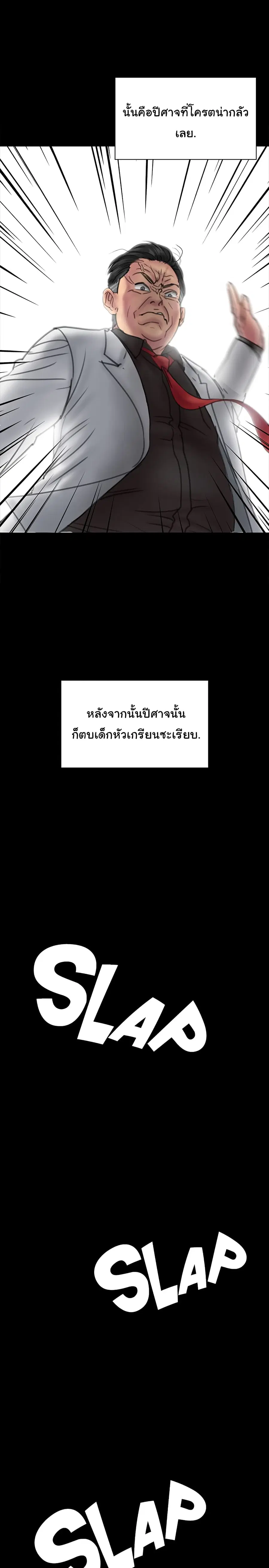 หน้า 25 จาก 40
