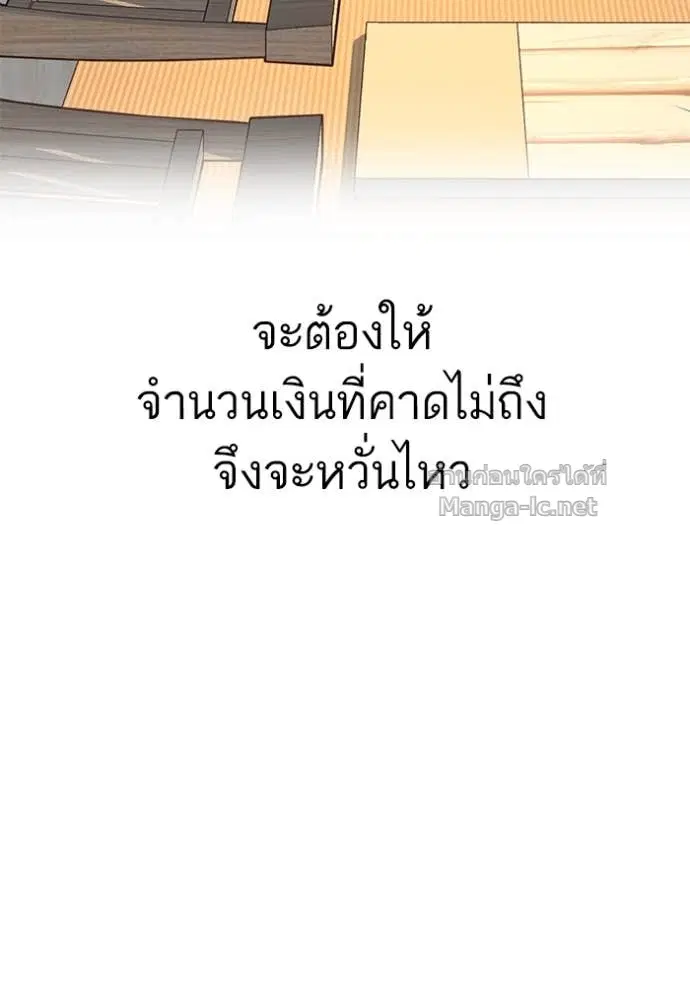 หน้า 85 จาก 135