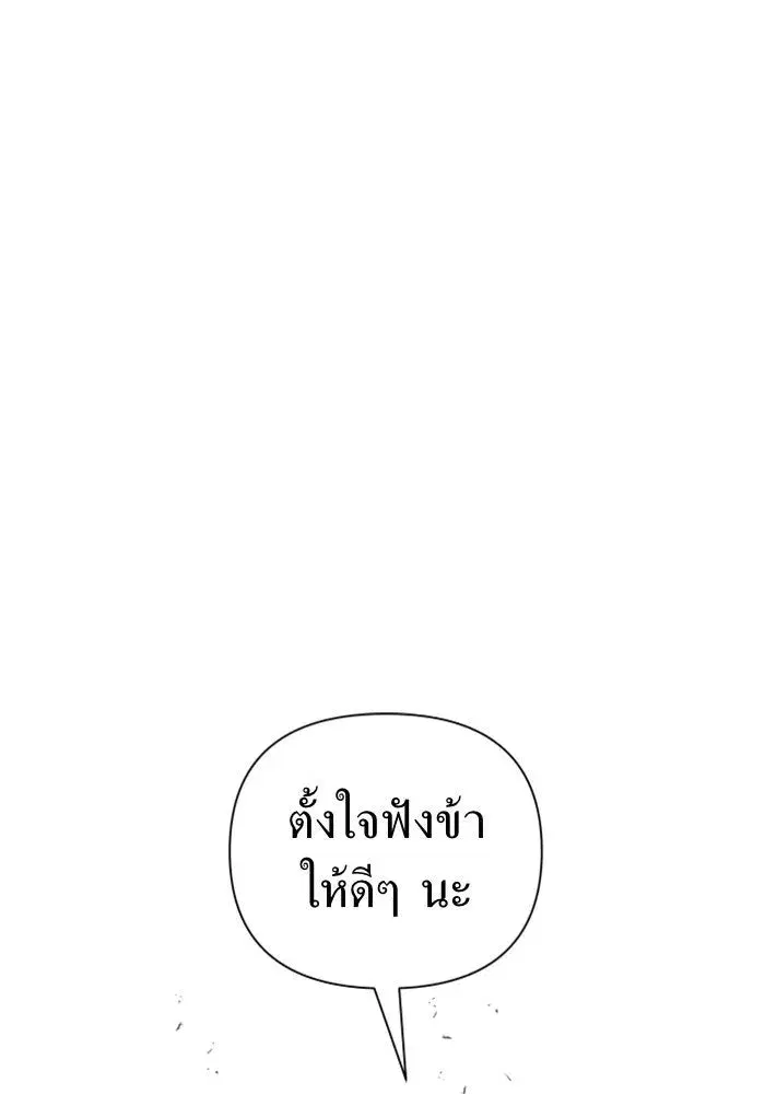 หน้า 73 จาก 167