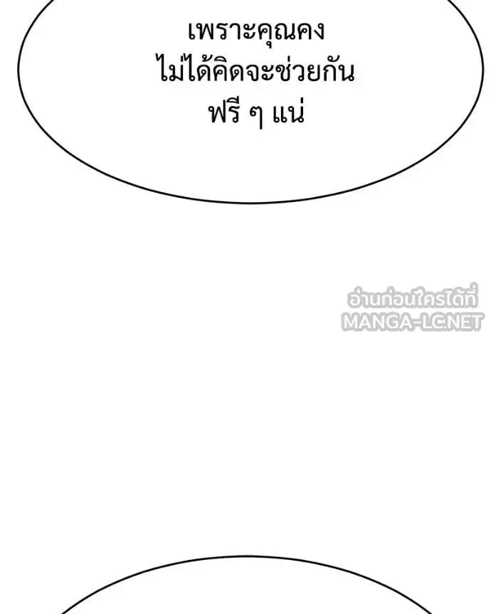 หน้า 44 จาก 232