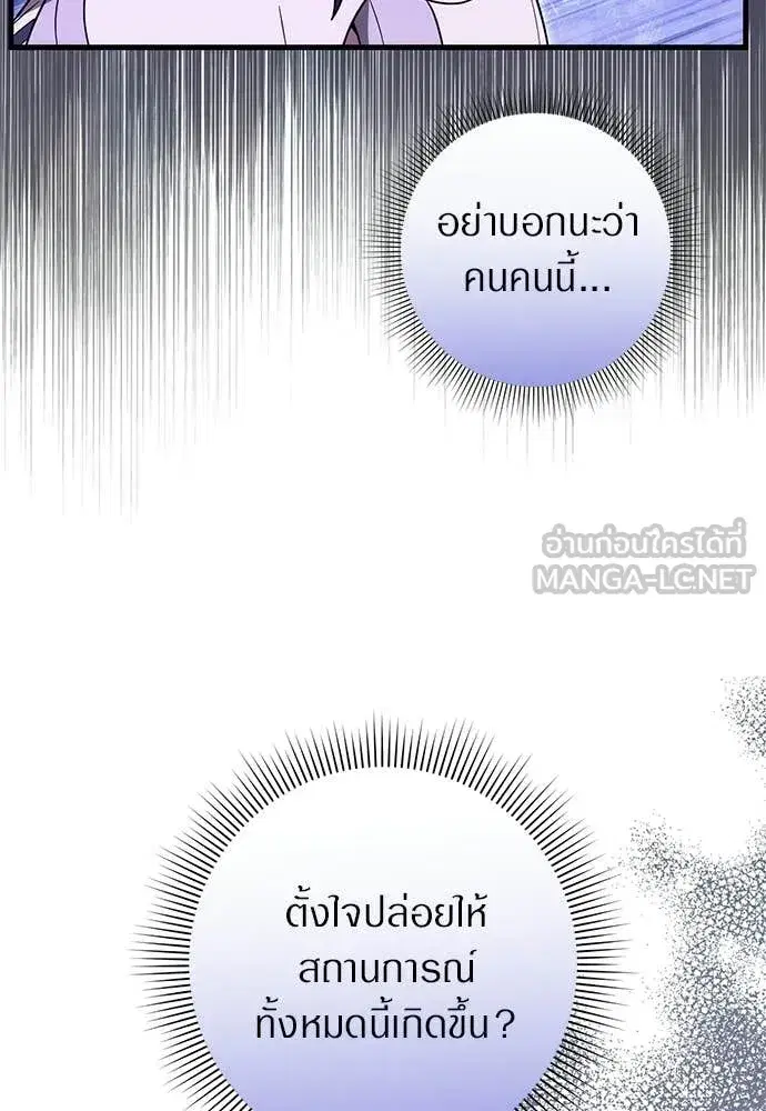 หน้า 75 จาก 143