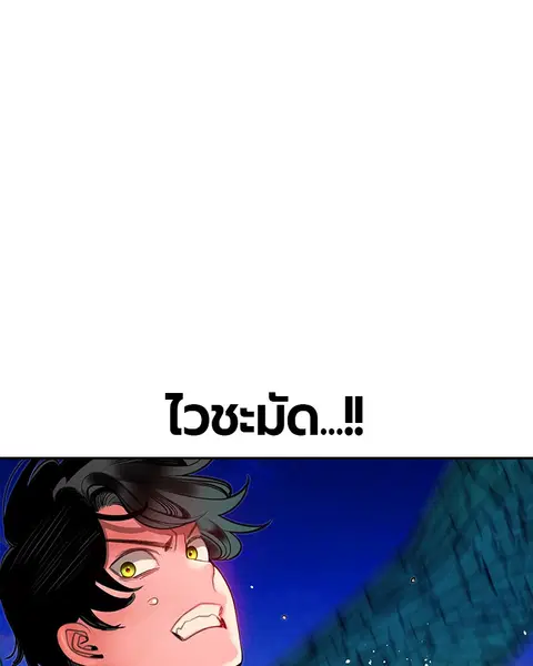 หน้า 14 จาก 171
