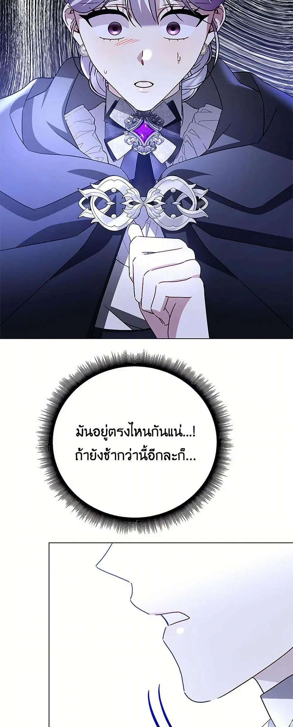 หน้า 35 จาก 40