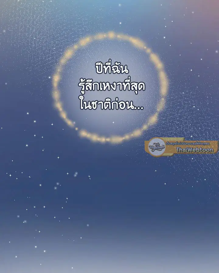 หน้า 89 จาก 107