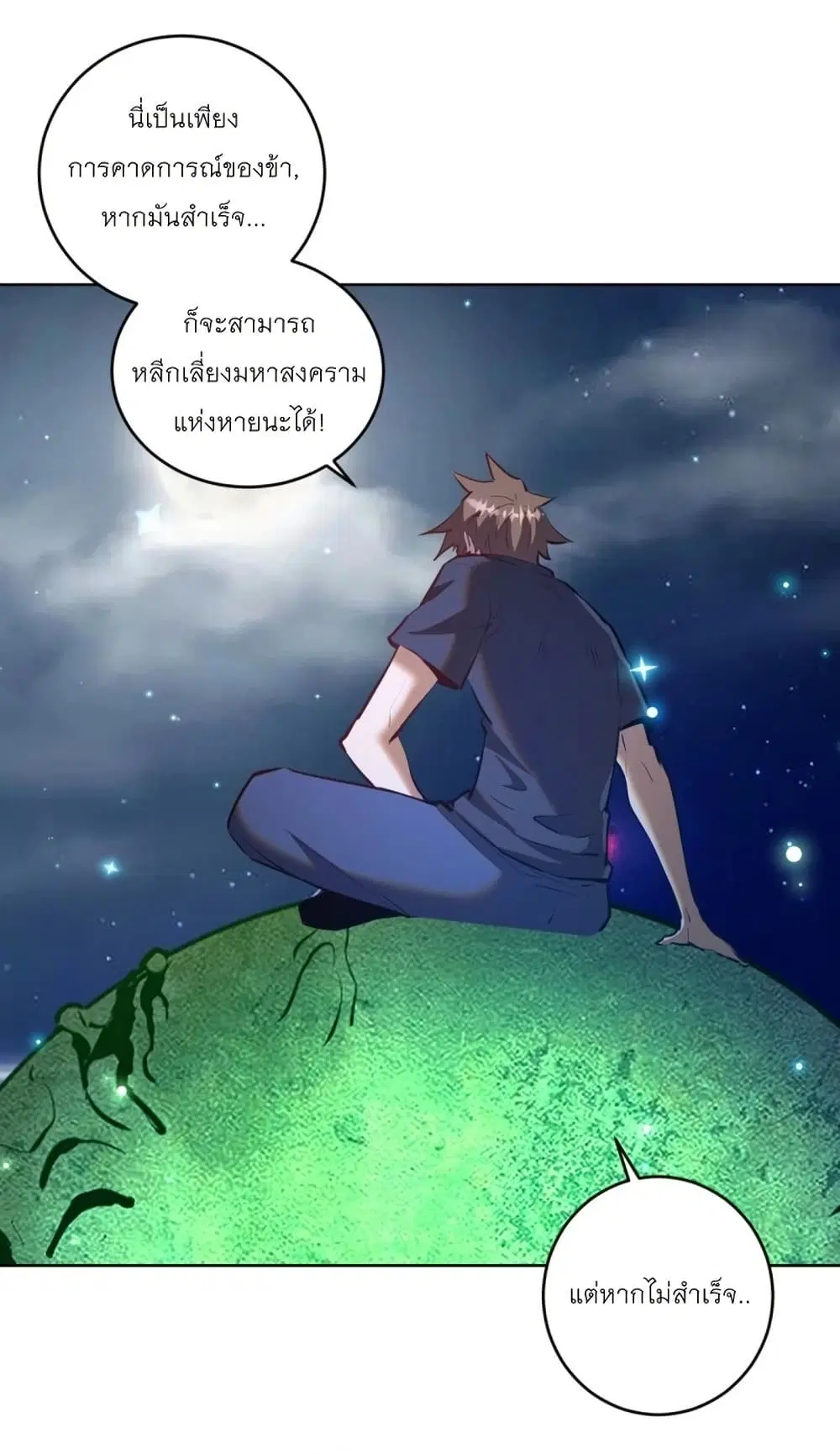 หน้า 21 จาก 36