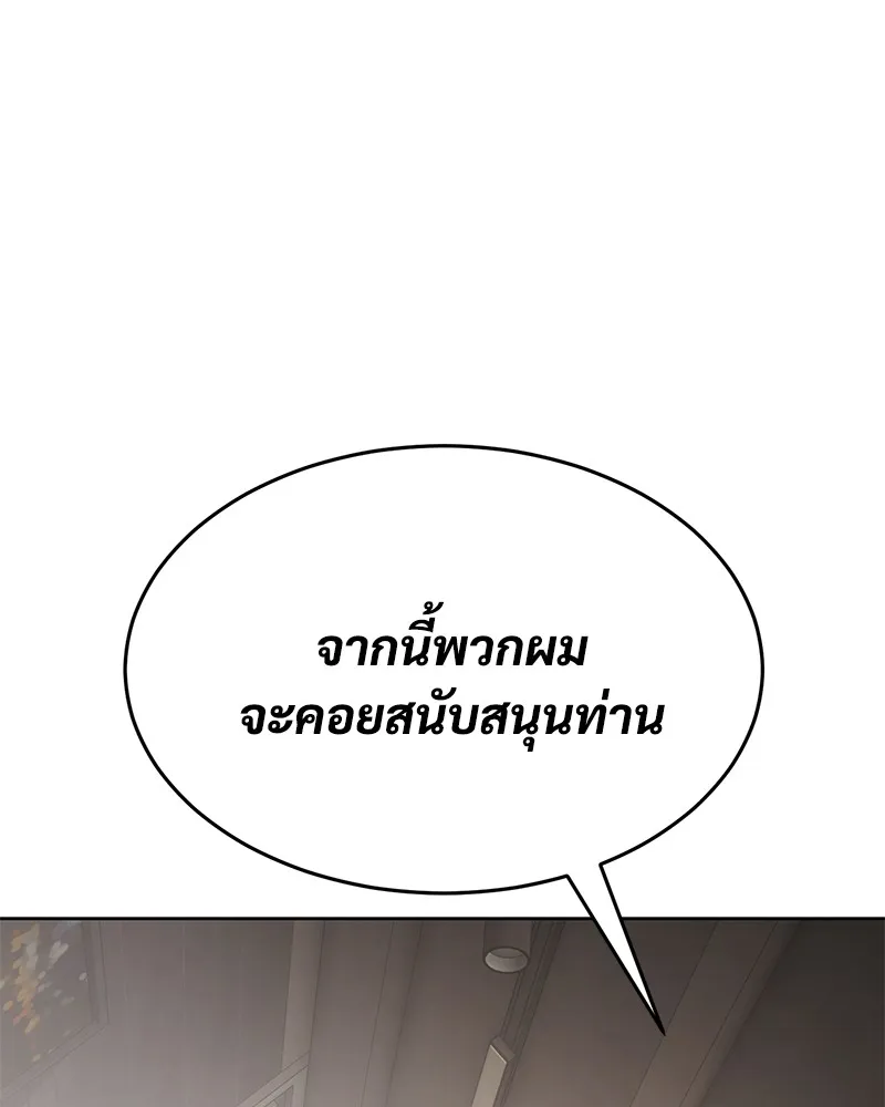 หน้า 154 จาก 231