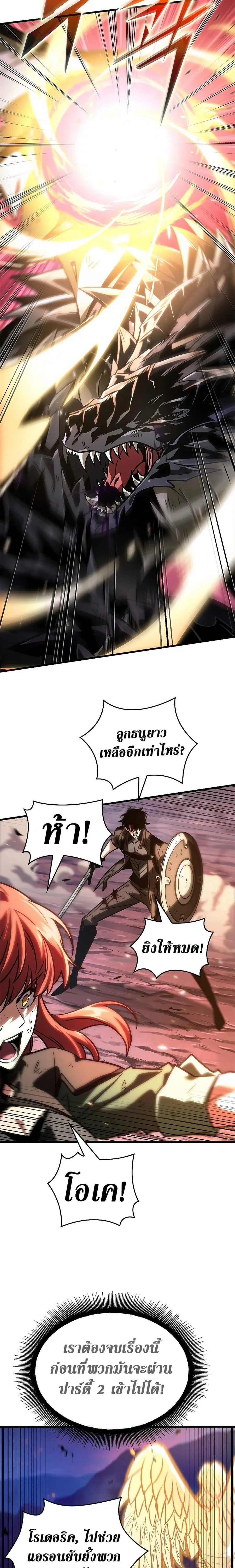 หน้า 27 จาก 32