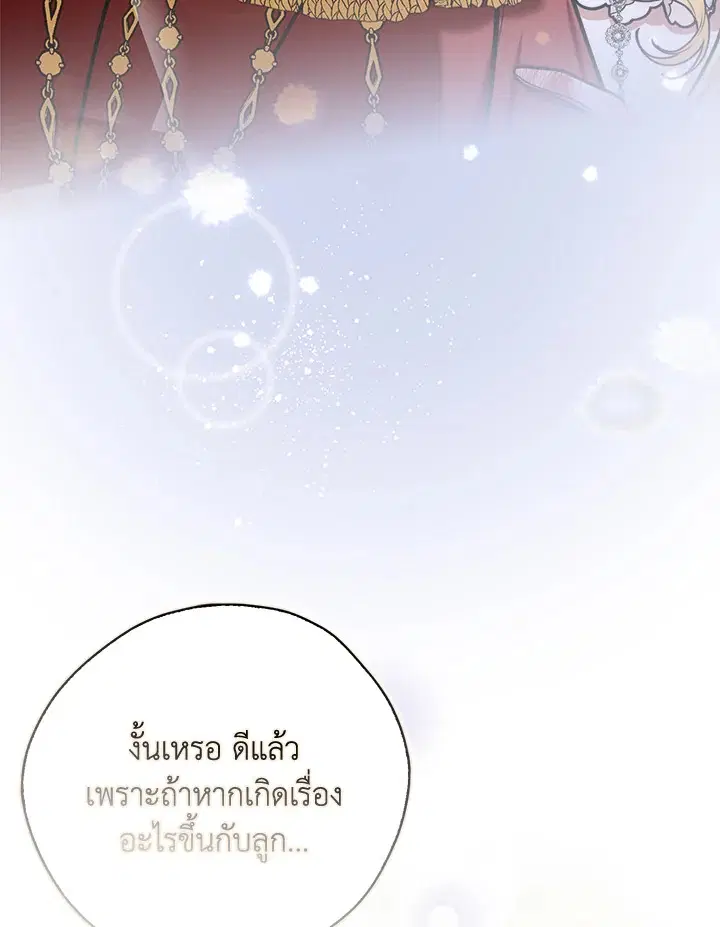 หน้า 54 จาก 137