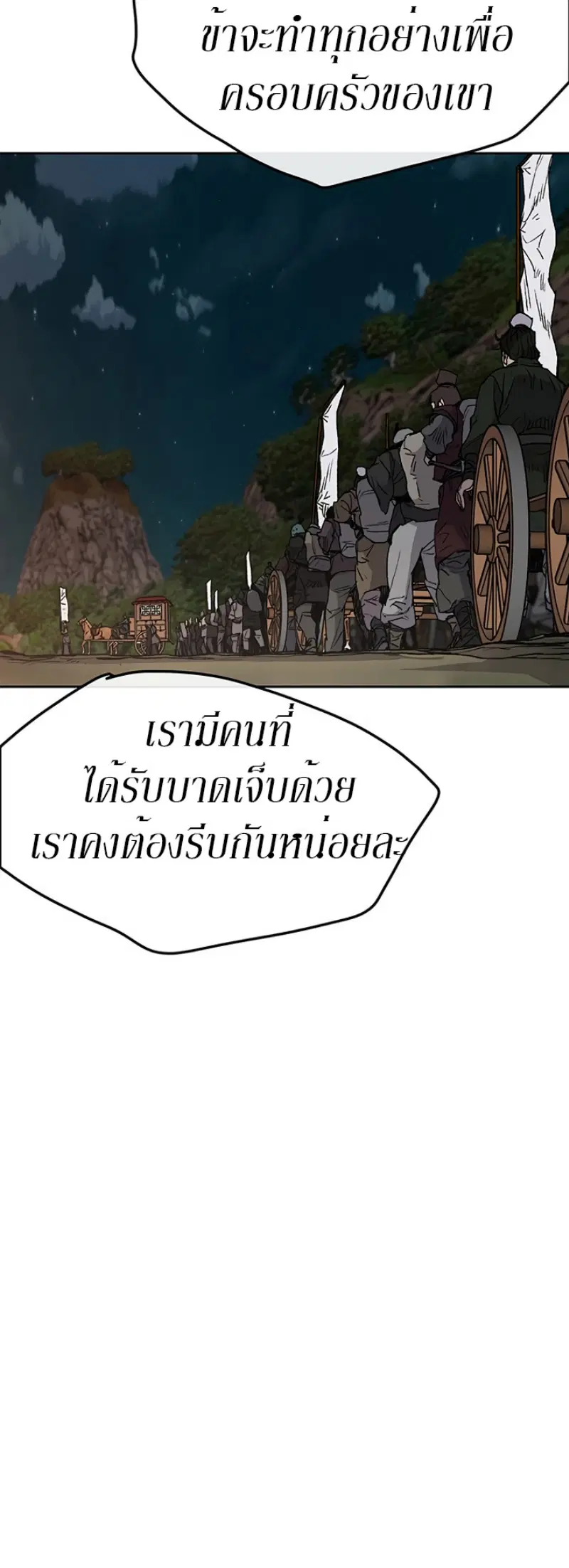 หน้า 7 จาก 72