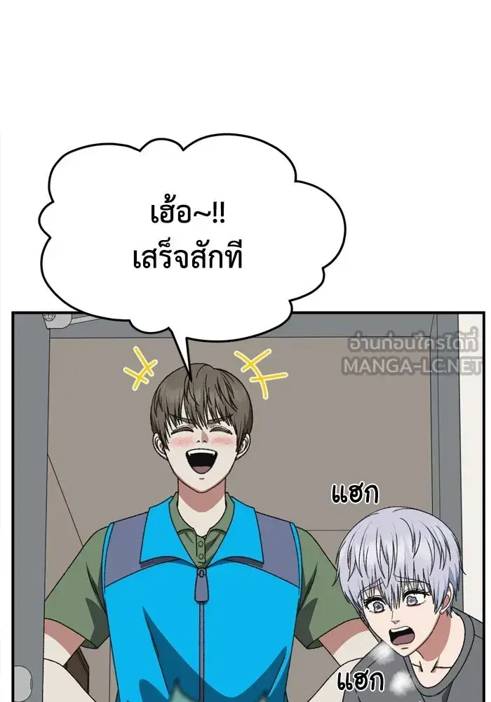 หน้า 9 จาก 174