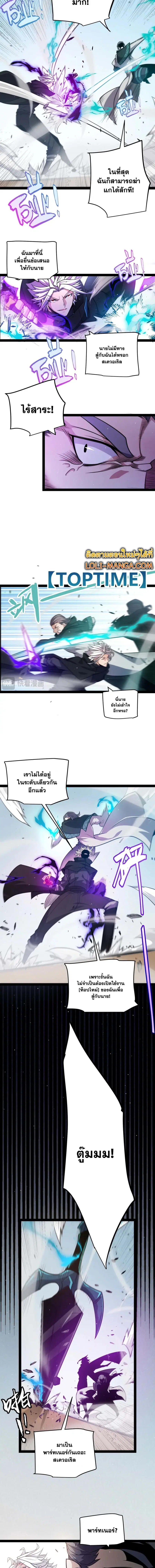 หน้า 12 จาก 14