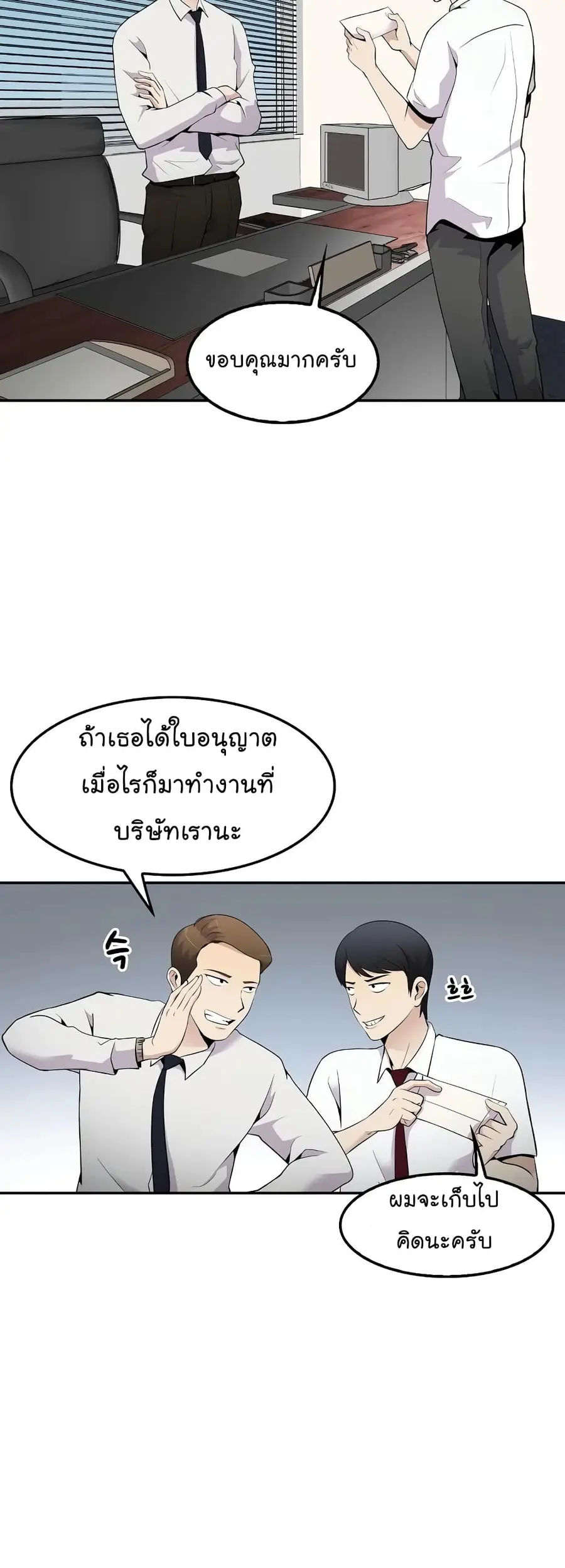 หน้า 18 จาก 31