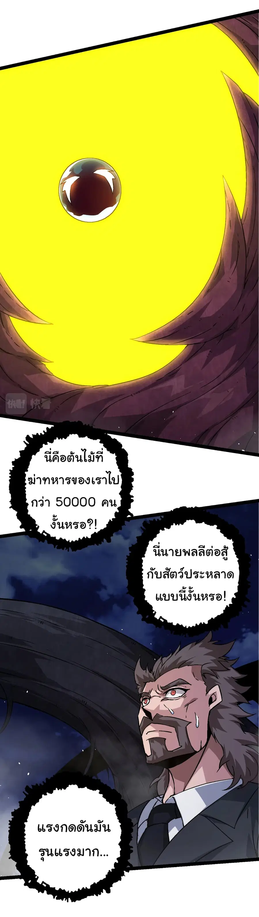 หน้า 14 จาก 54
