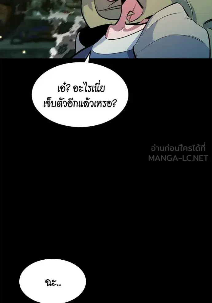 หน้า 163 จาก 173