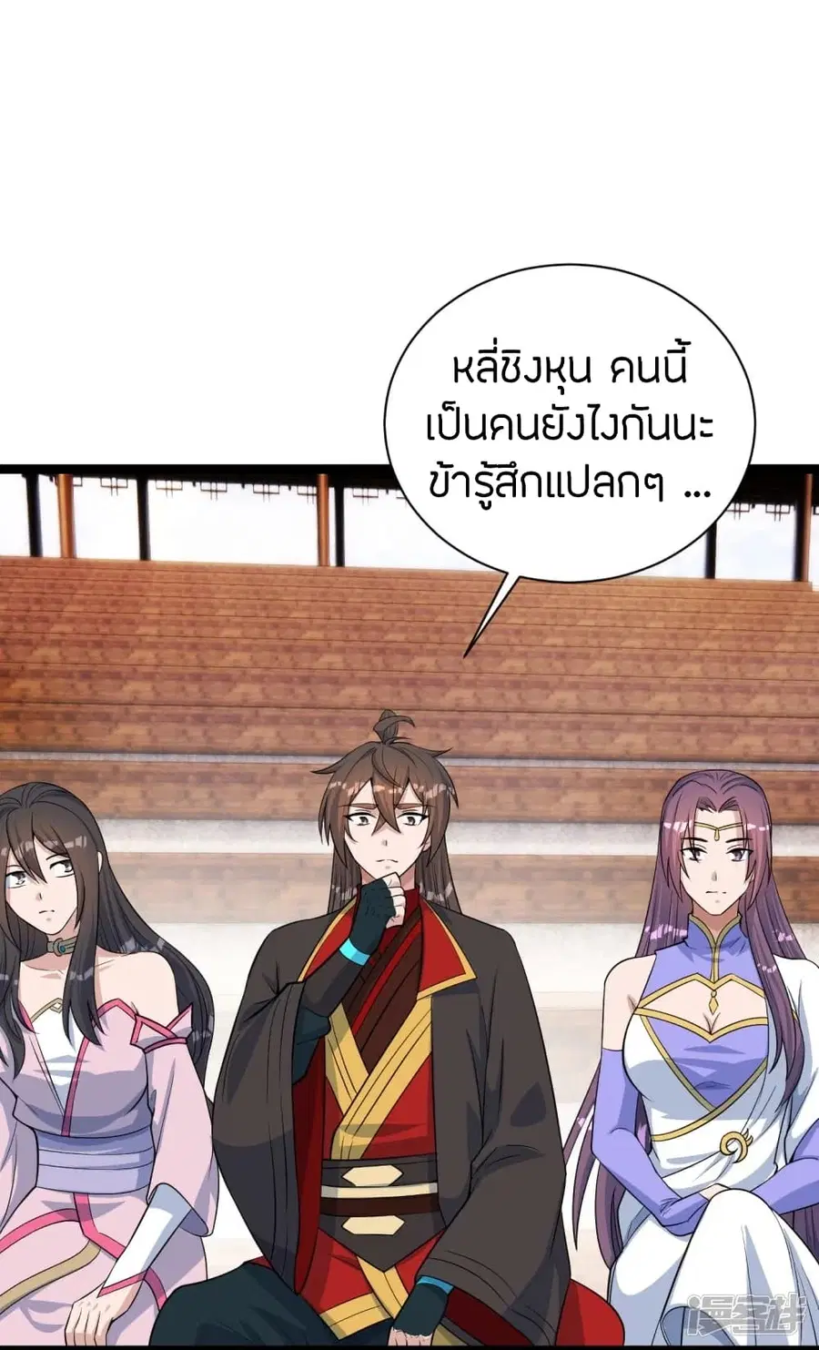 หน้า 59 จาก 85