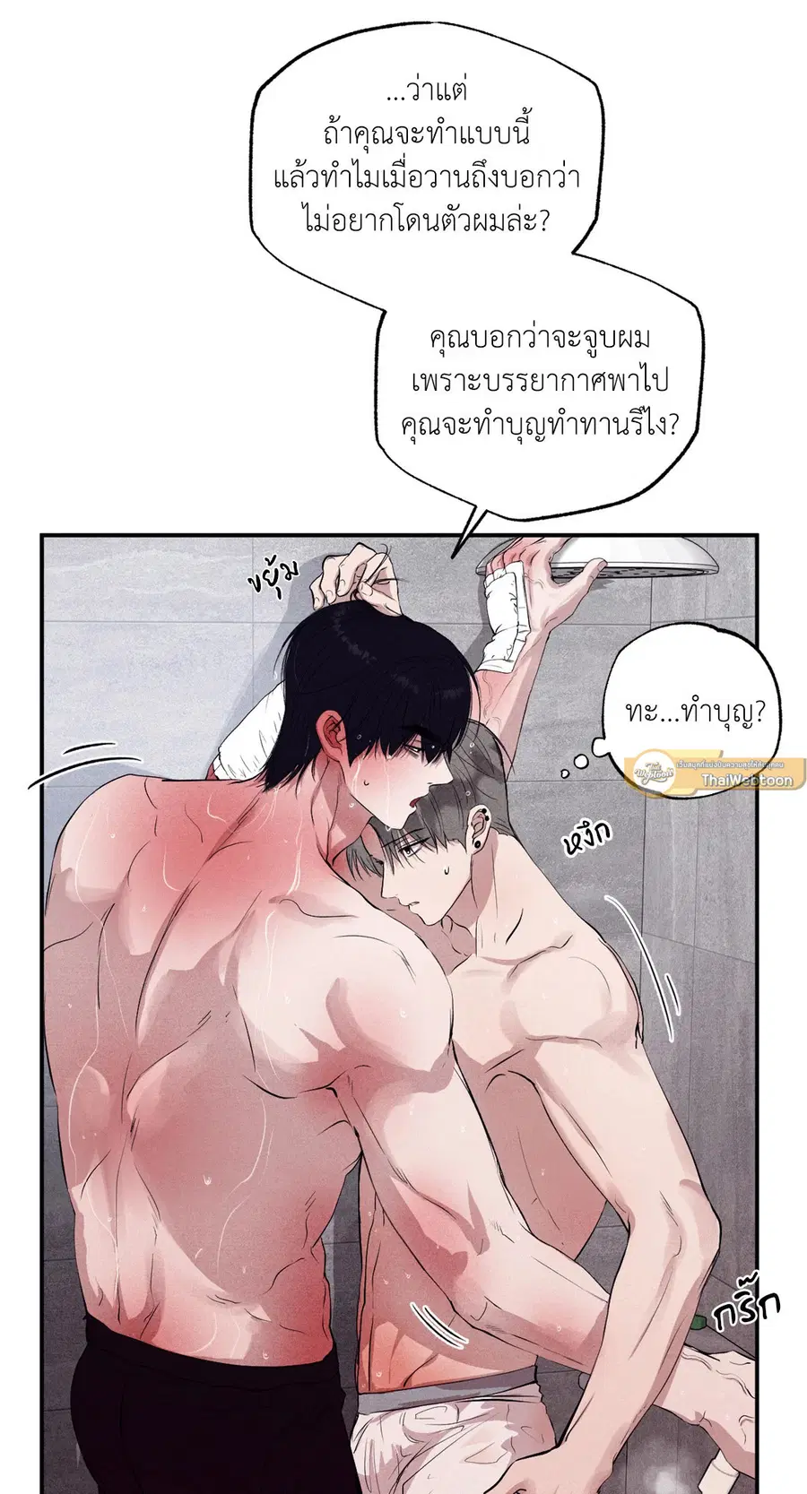 หน้า 16 จาก 102