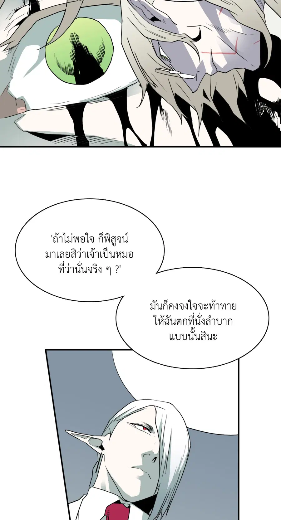 หน้า 51 จาก 61