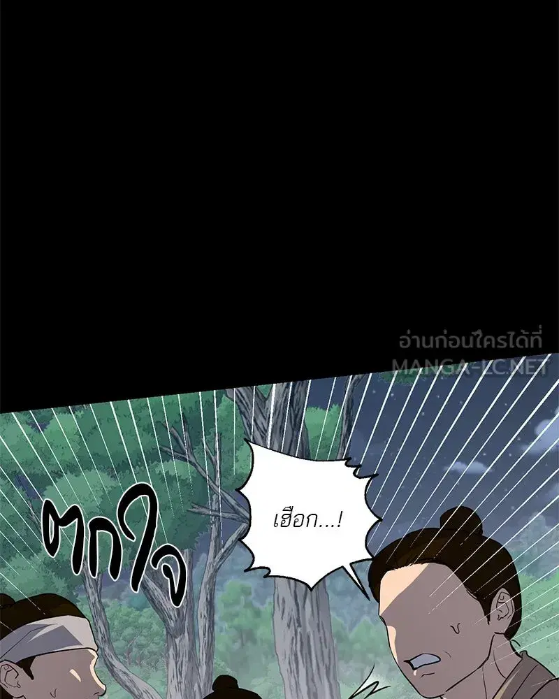 หน้า 87 จาก 136