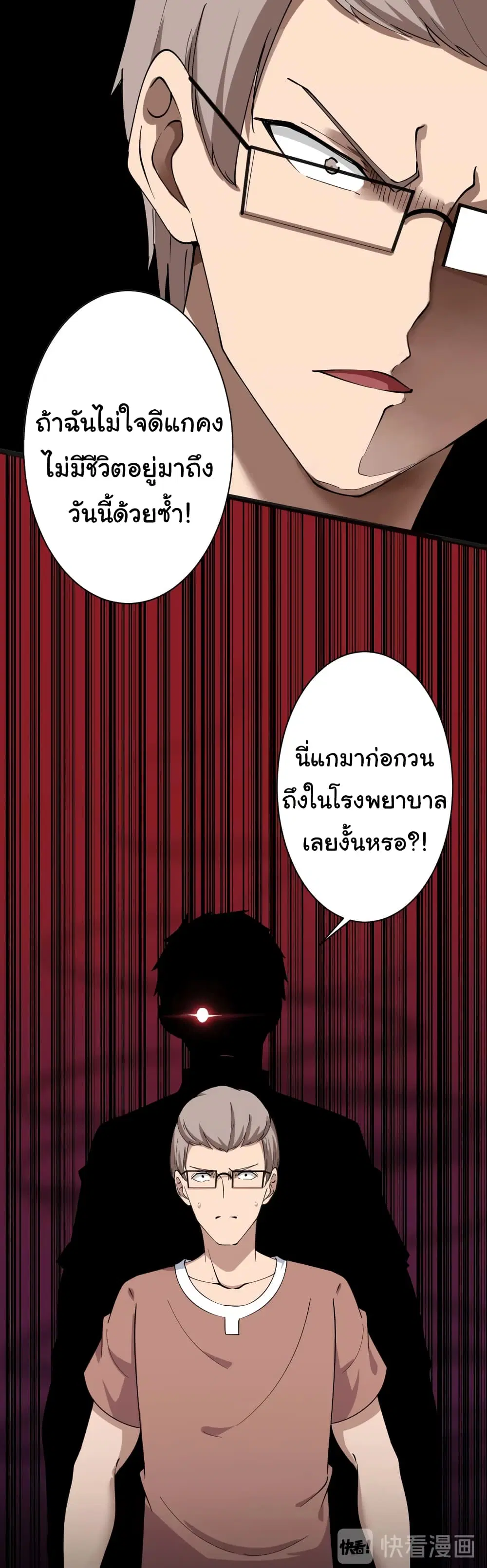 หน้า 14 จาก 31