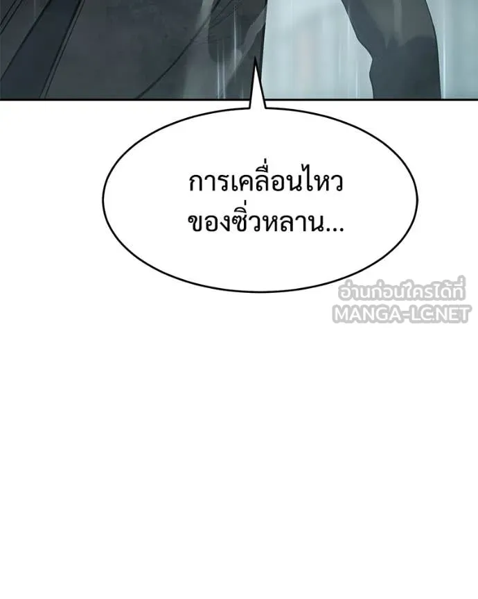 หน้า 104 จาก 233