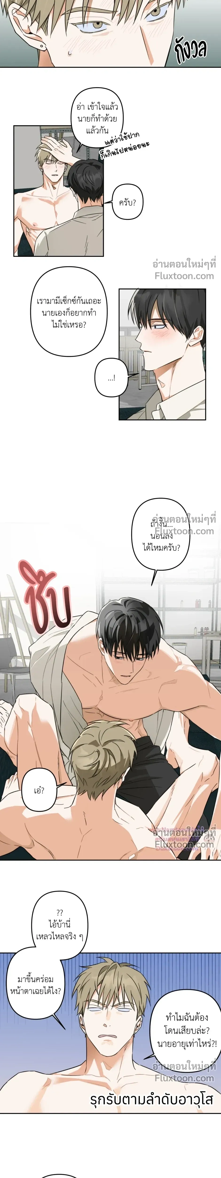 หน้า 13 จาก 17