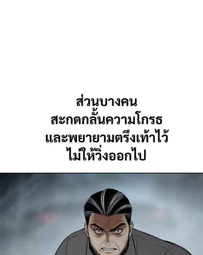หน้า 193 จาก 216
